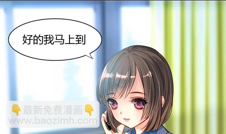 第1话 来历不明的古书4