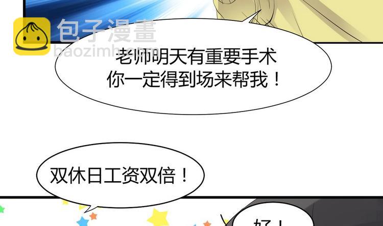 第1话 来历不明的古书7