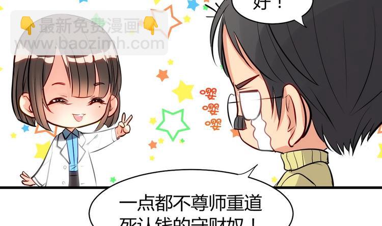 第1话 来历不明的古书8