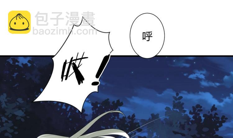 第7话 白毛变态20