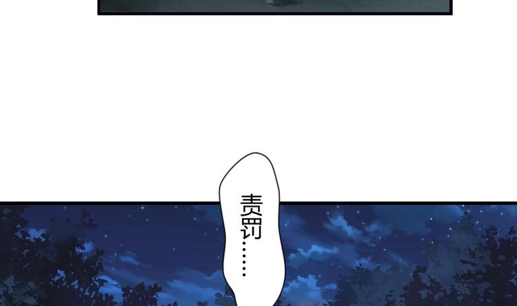 第7话 白毛变态31