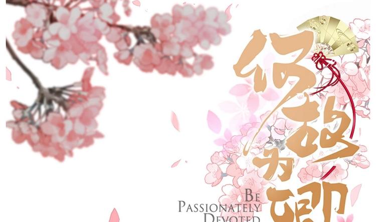 第9话 有话好好说0