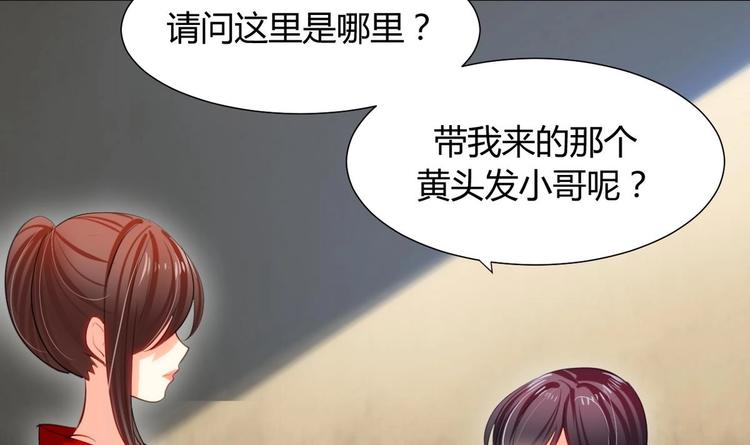 第9话 有话好好说11