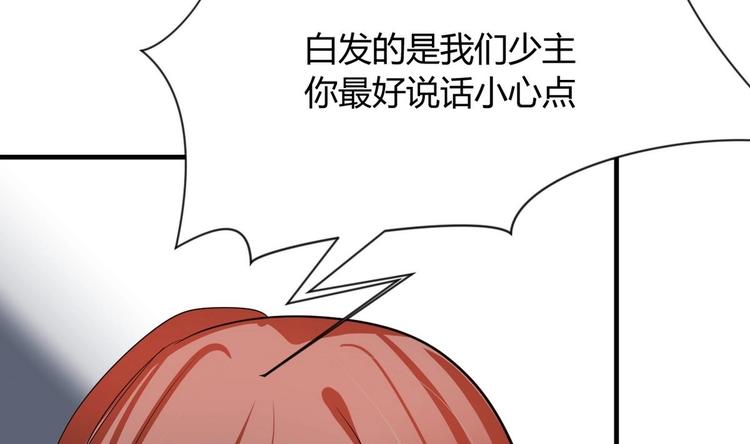 第9话 有话好好说16