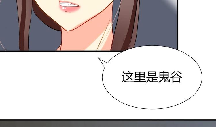 第9话 有话好好说18