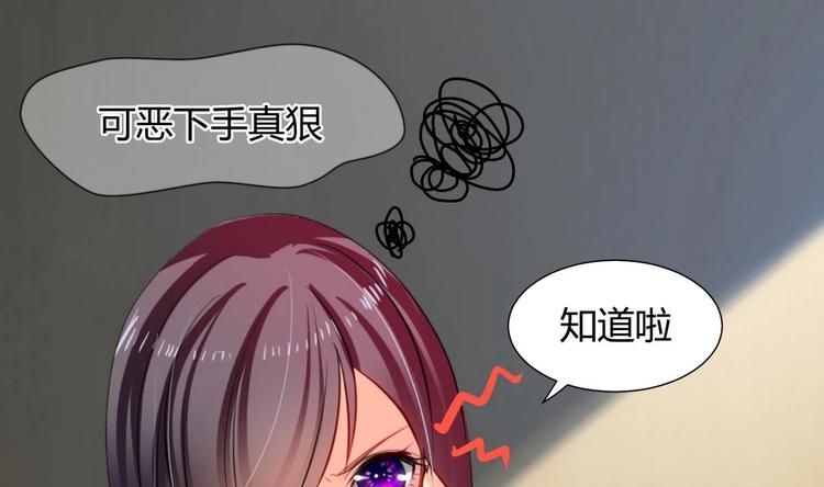 第9话 有话好好说19