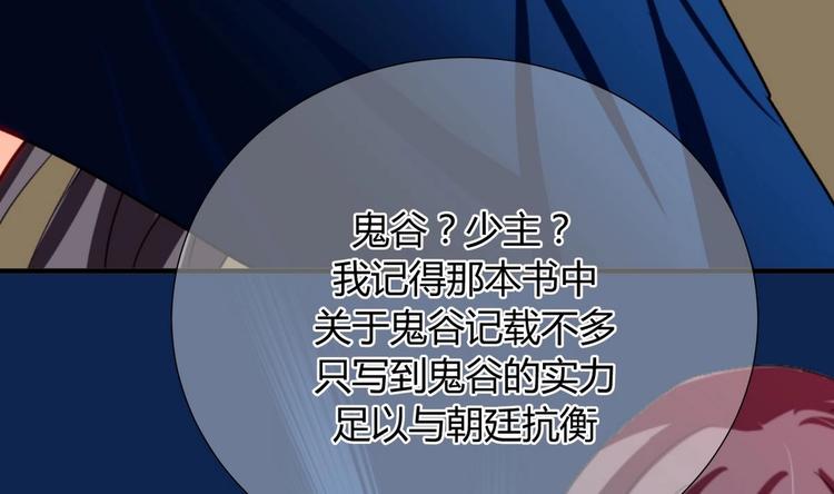 第9话 有话好好说21