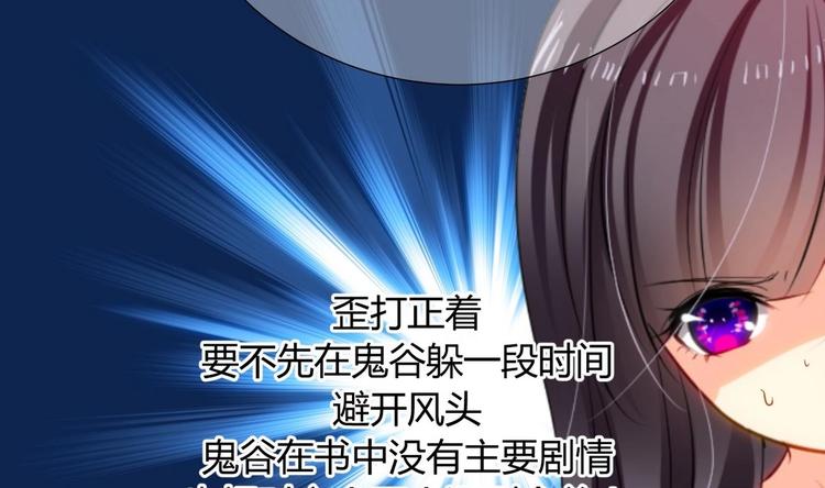 第9话 有话好好说22