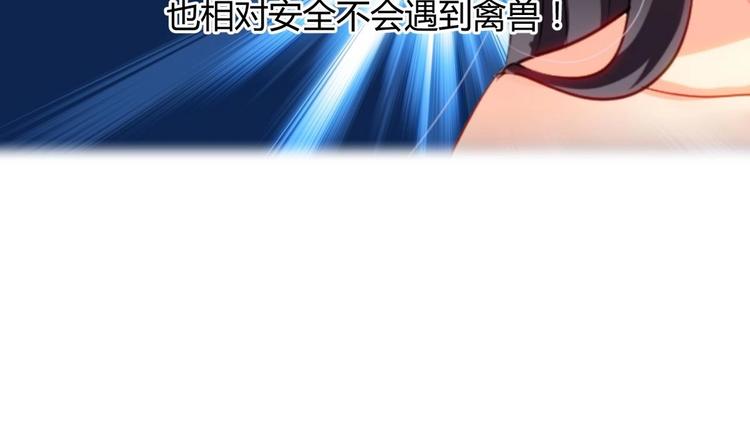 第9话 有话好好说23