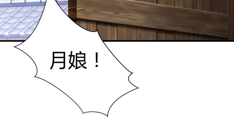 第9话 有话好好说26