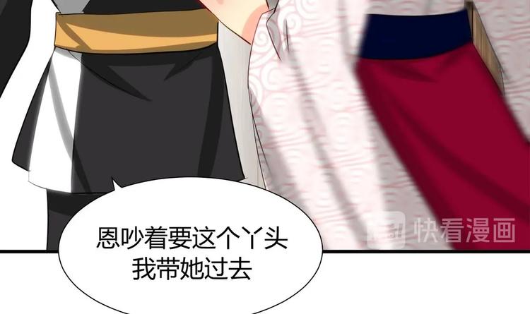 第9话 有话好好说29