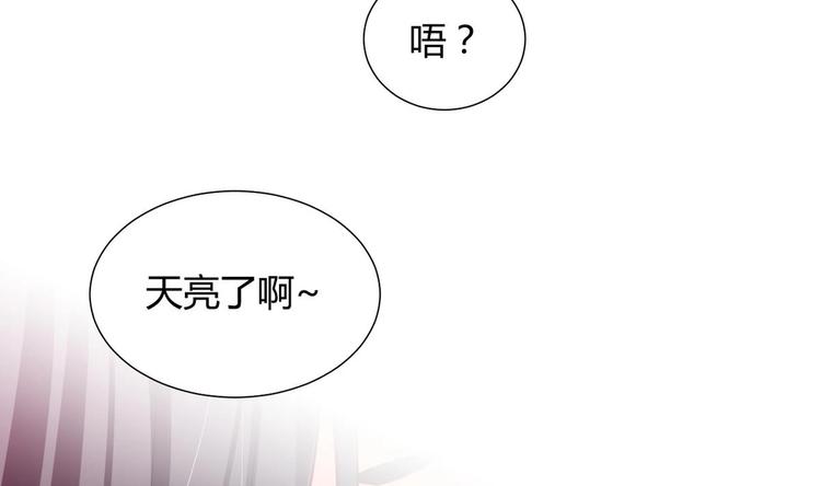 第9话 有话好好说3