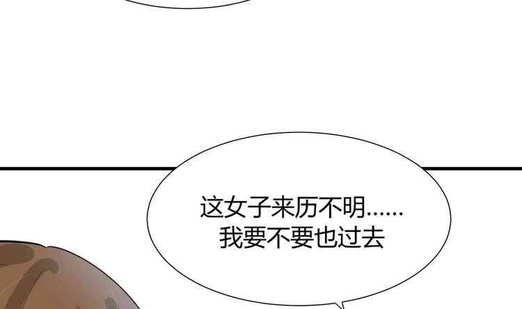 第9话 有话好好说30