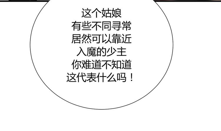 第9话 有话好好说37