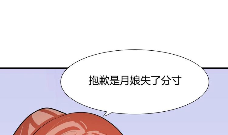 第9话 有话好好说38