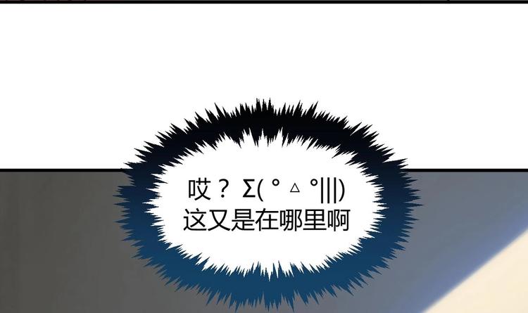 第9话 有话好好说5