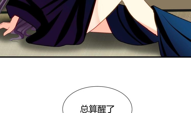 第9话 有话好好说7