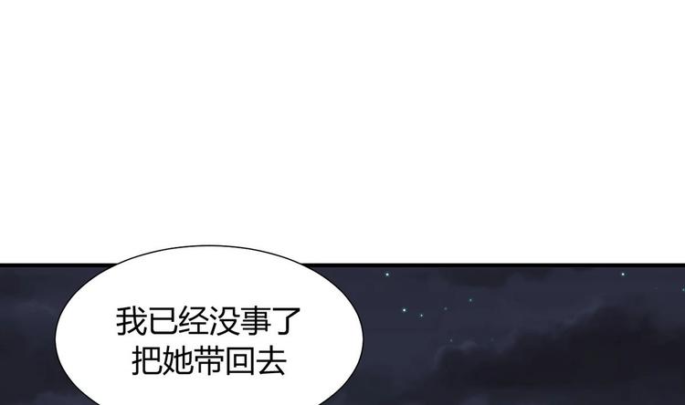 第12话 老司机与小白37