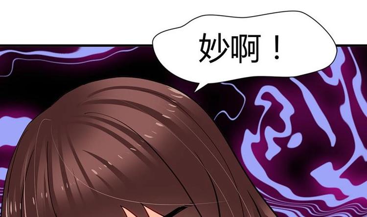 第15话 鬼门十三针12