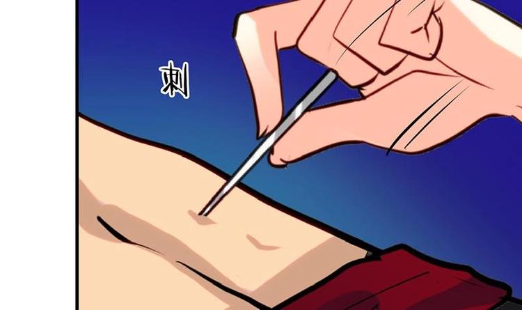 第15话 鬼门十三针8