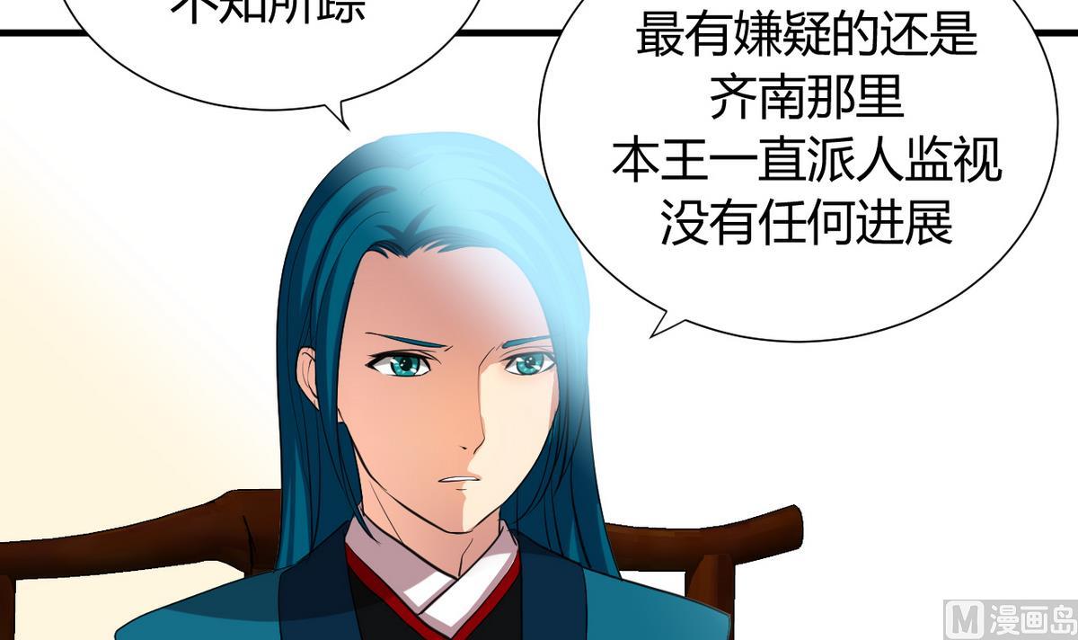 第21话 风起云涌 111