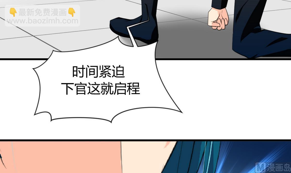 第21话 风起云涌 117