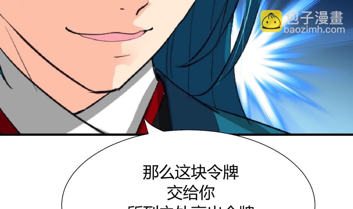 第21话 风起云涌 118