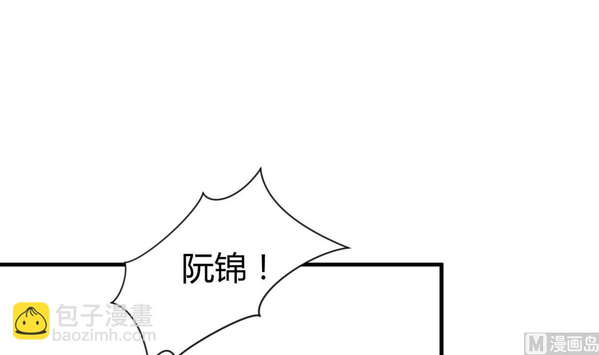 第21话 风起云涌 12