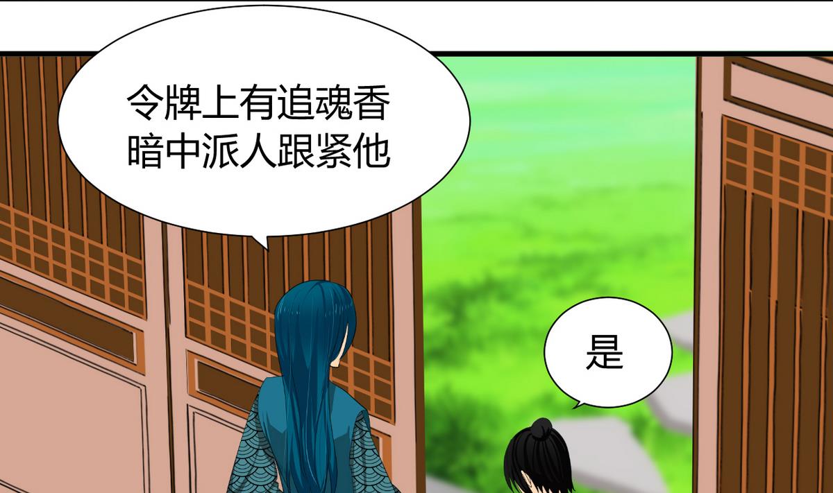 第21话 风起云涌 125