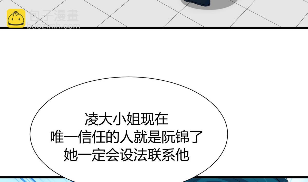 第21话 风起云涌 127