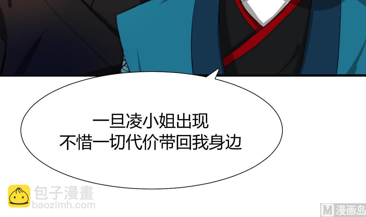 第21话 风起云涌 129