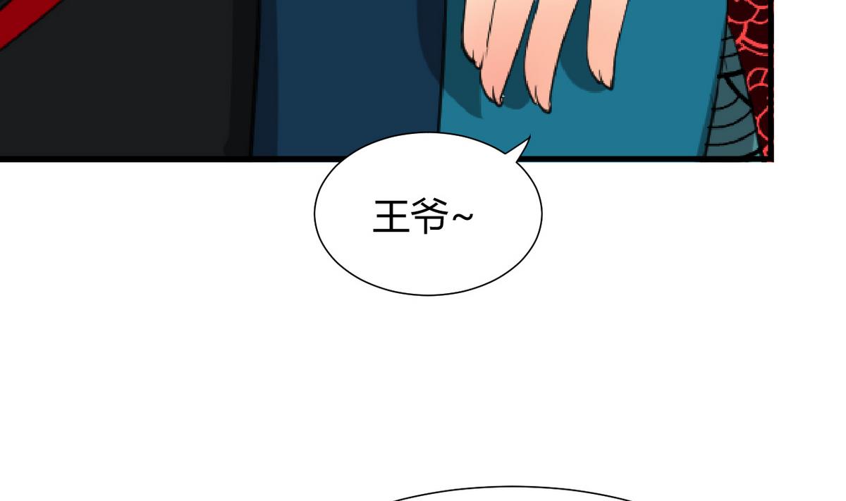 第21话 风起云涌 131