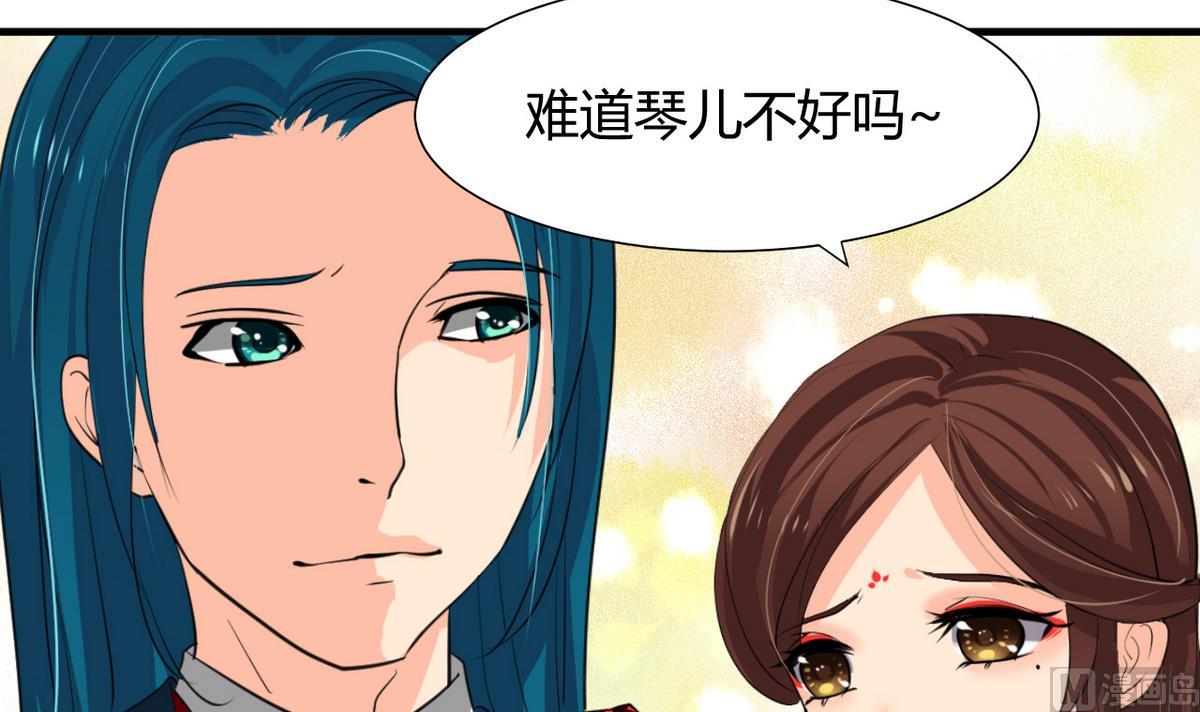 第21话 风起云涌 132
