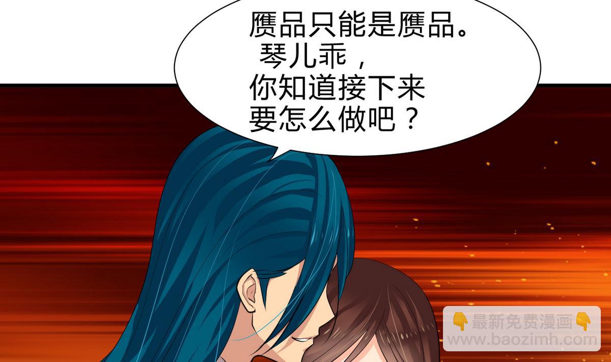 第21话 风起云涌 139