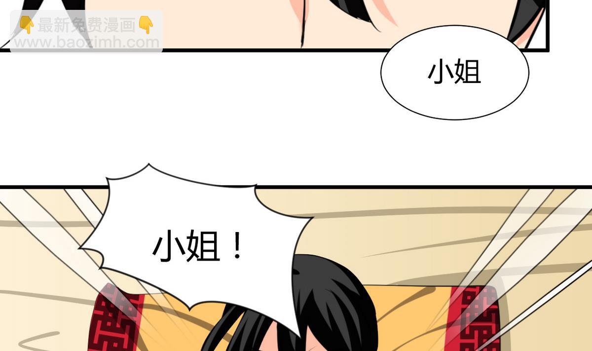 第21话 风起云涌 14