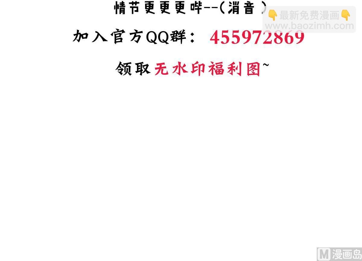 第21话 风起云涌 144