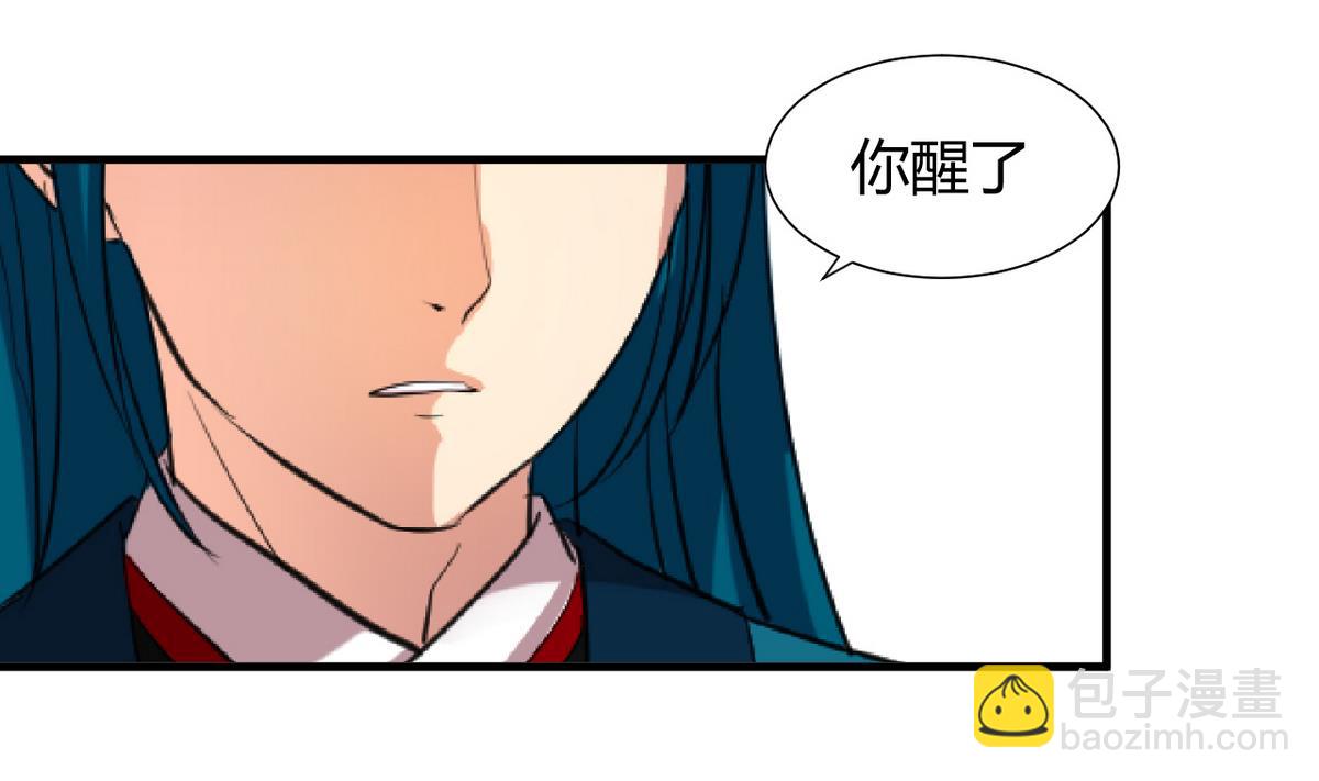 第21话 风起云涌 17