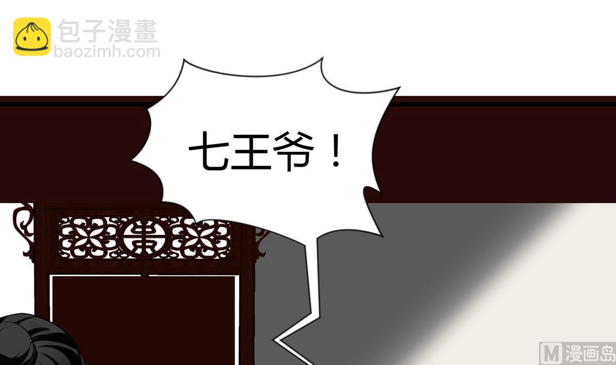 第21话 风起云涌 18