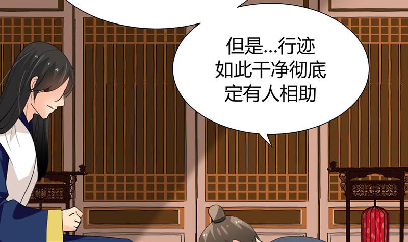第22话 风起云涌 210