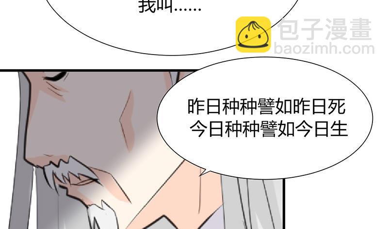 第22话 风起云涌 227