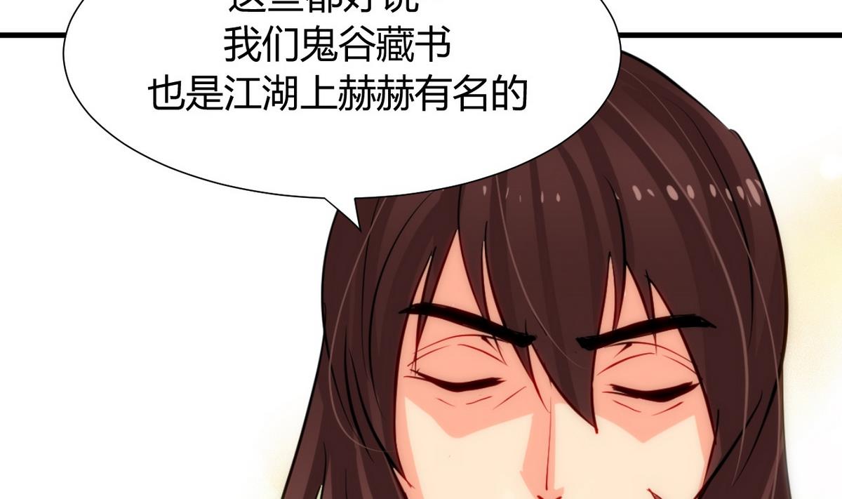 第29话 试验10