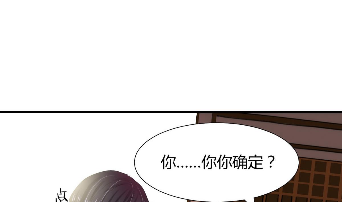 第29话 试验16