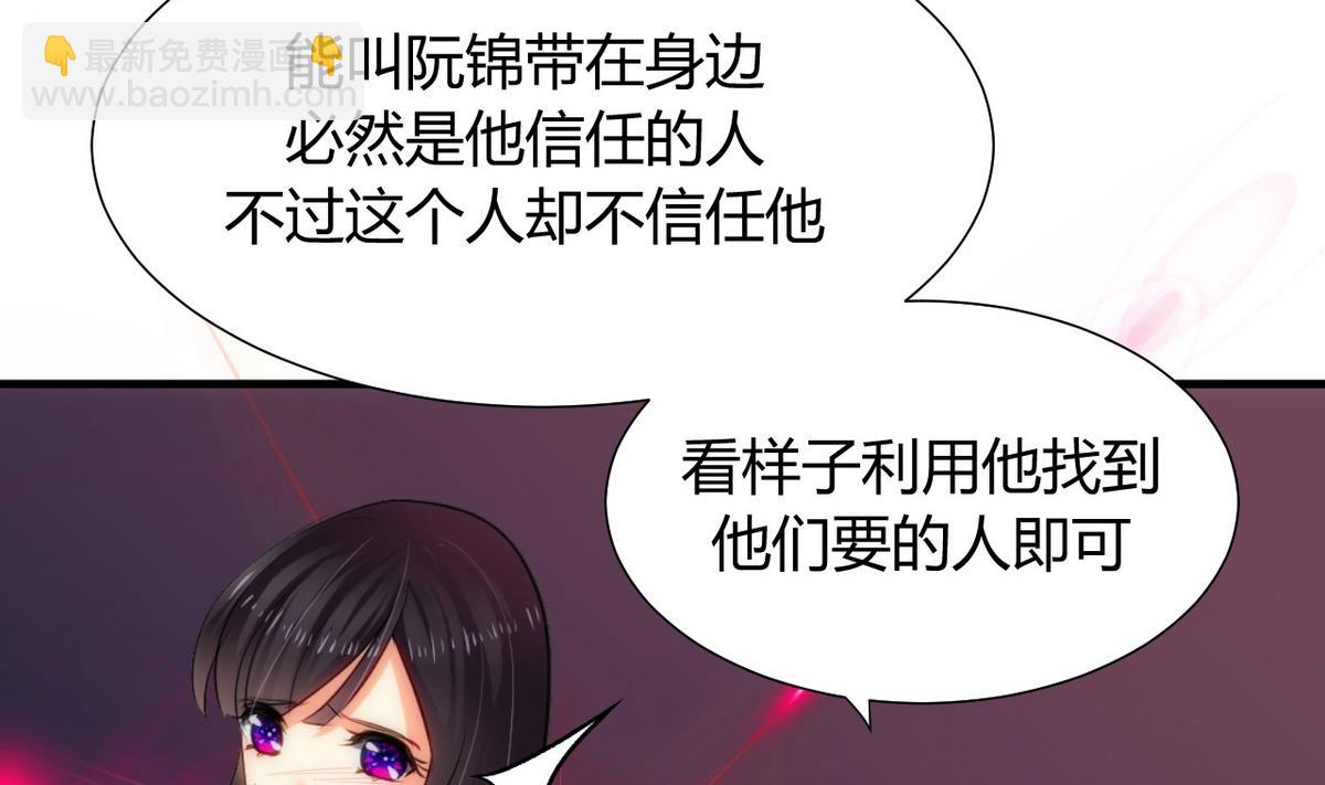 第30话 小朋友不能看的书16