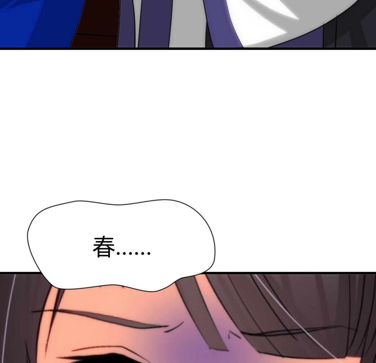第30话 小朋友不能看的书37