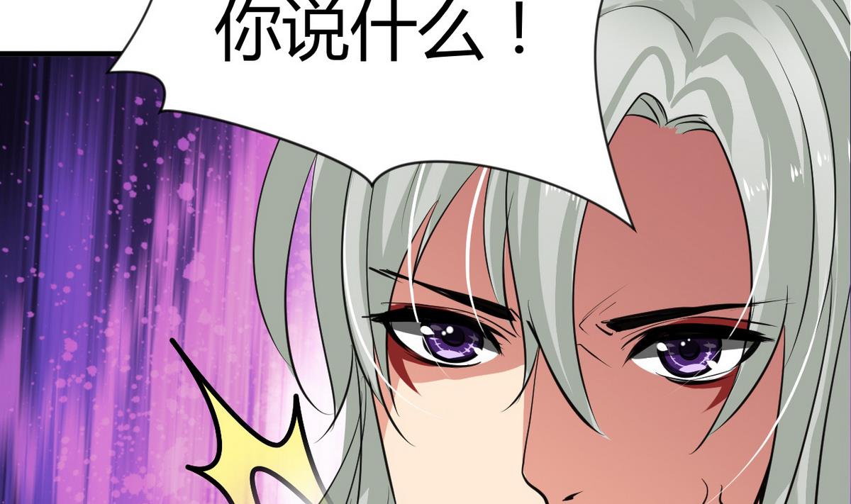 第34话 夜色撩人13