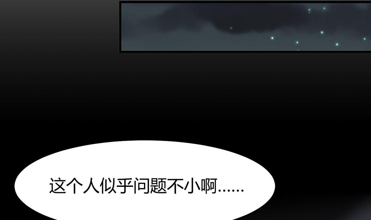 第34话 夜色撩人16