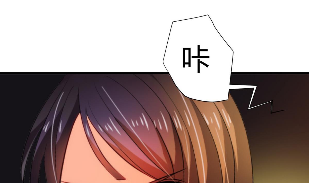第34话 夜色撩人22