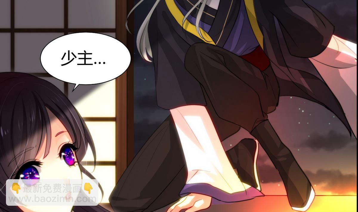 第34话 夜色撩人25