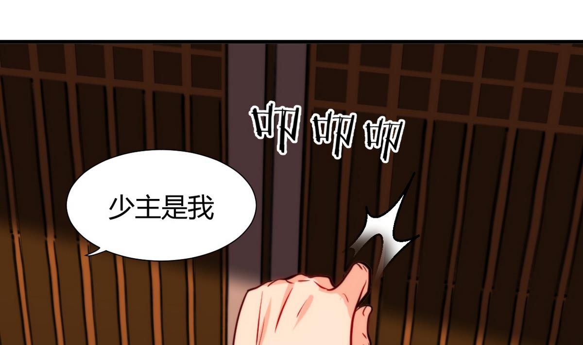 第34话 夜色撩人6