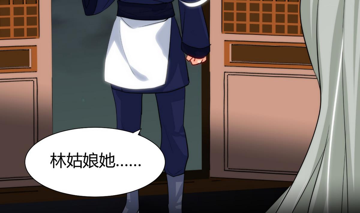 第34话 夜色撩人9